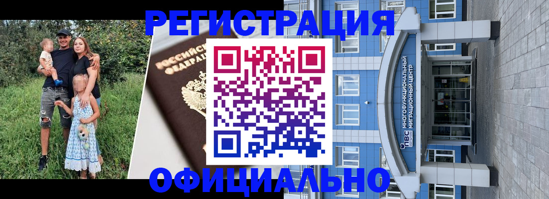 прописка в квартире в Усть-Катаве