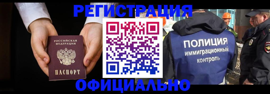 регистрация для дет. сада в Усть-Катаве