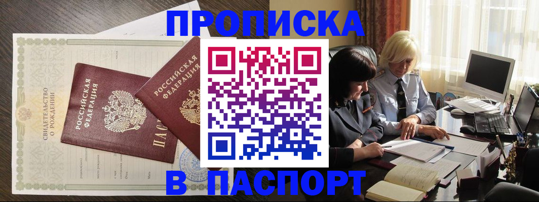 найти адрес прописки в Усть-Катаве